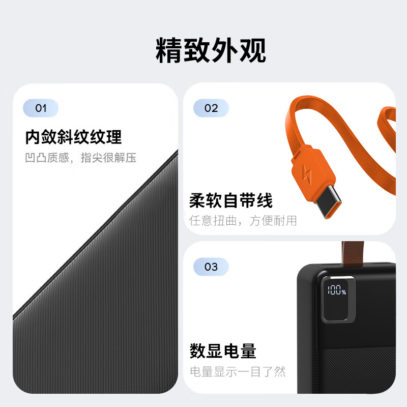 30000mAh power bank with 3C certification, dual cable support fast charging outdoor mobile power supply