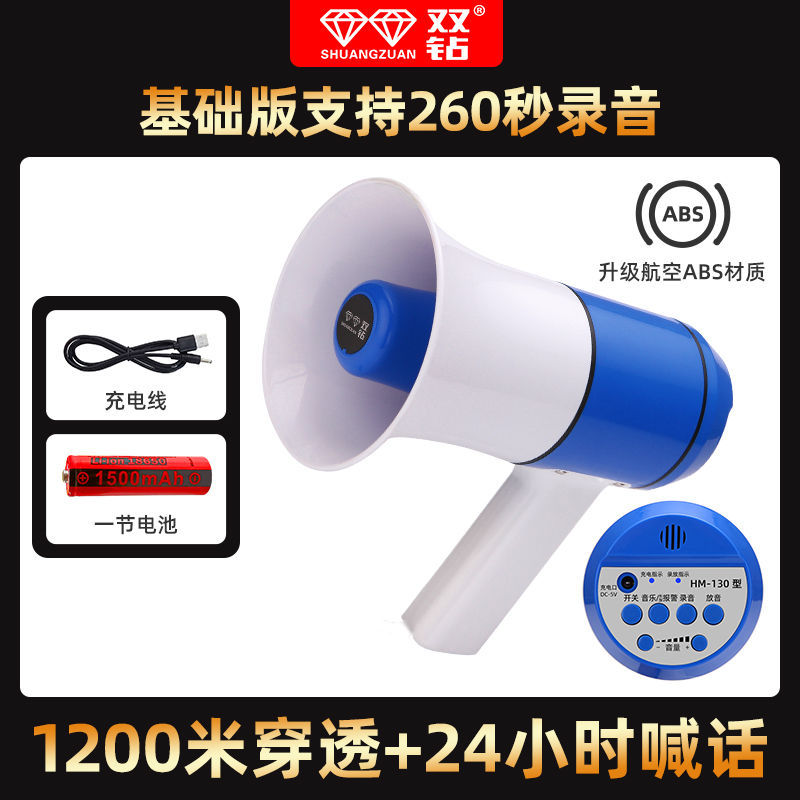配1节耐用电池_基础款