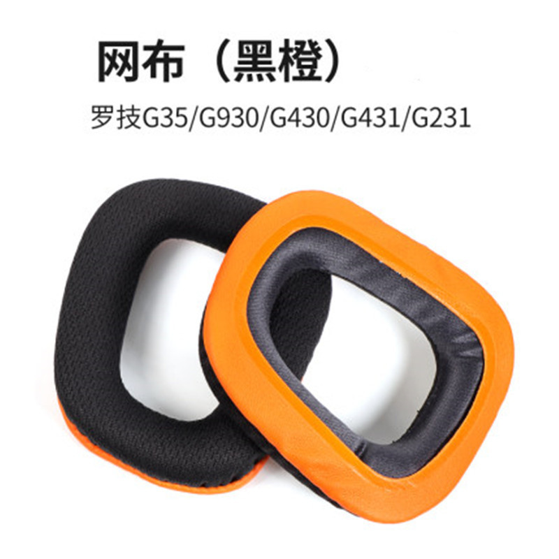 Applicable Logitech G35 headphone pads G930 G430 G231 G431 G331 ear pads sponge pads