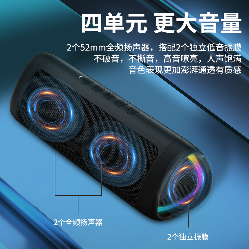 Cyboris New Bluetooth 5.3 Colorful Light Portable TWS Waterproof Bluetooth Speaker HD Call