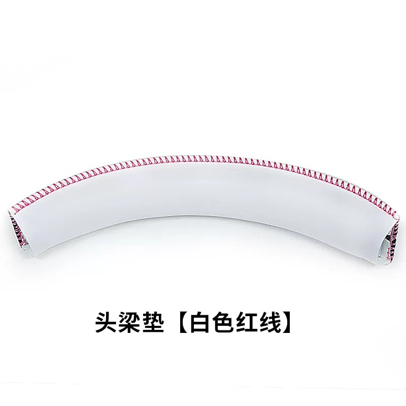 【头梁】白色红线1条