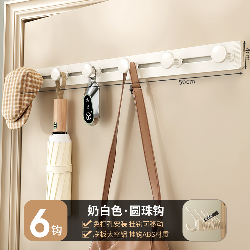 【奶白色】圆钩 6钩