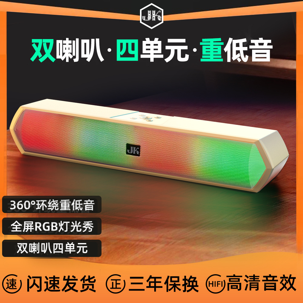 jk1118 Bluetooth speaker large volume subwoofer portable small speaker computer home outdoor car subwoofer
