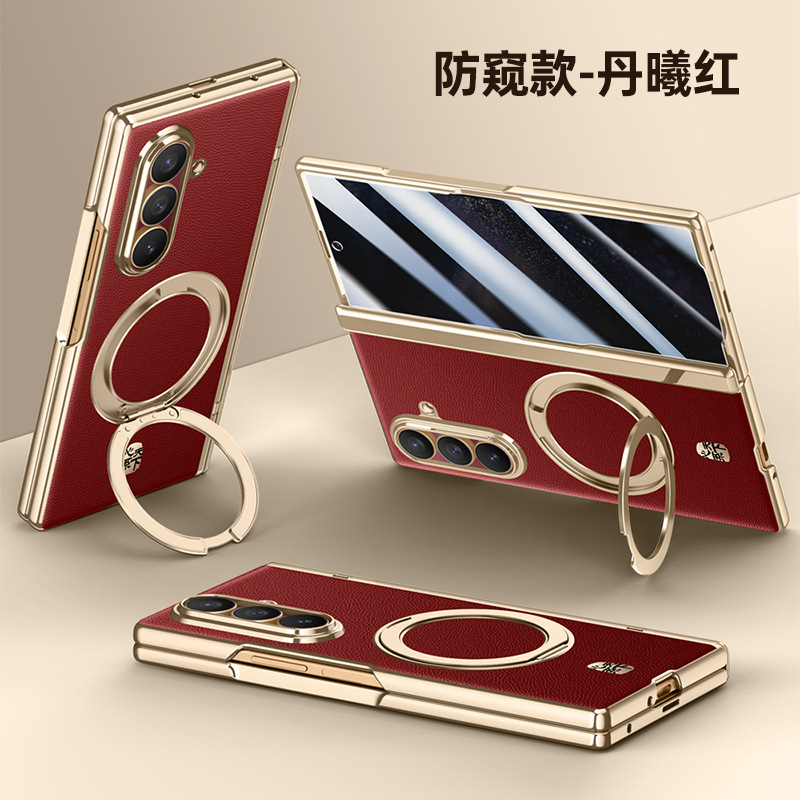 Applicable to Samsung W26 heart of the world Xuanwu series magnetic rotating bracket Fold7 hinge full coverage anti-drop