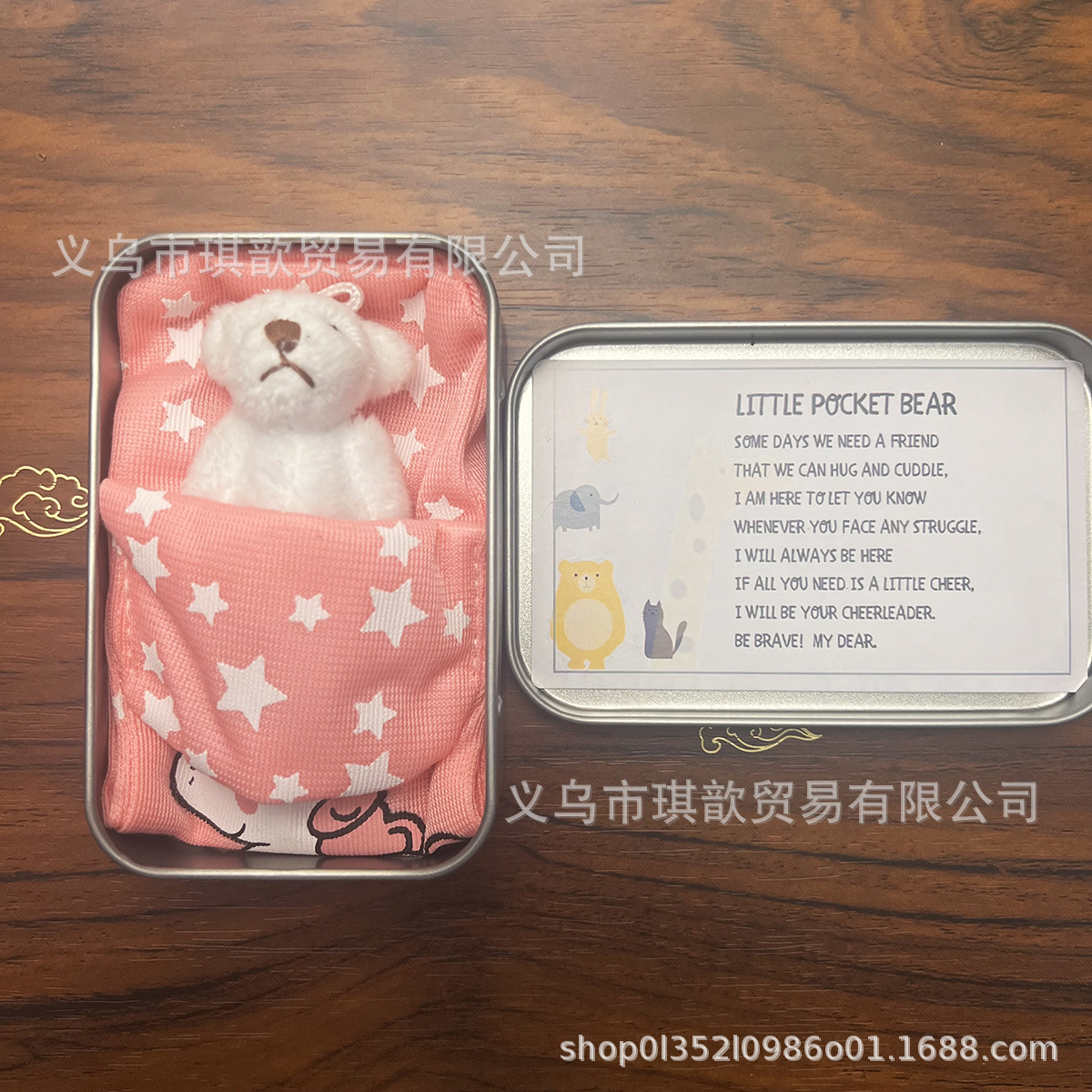New Teddy Bear in a Tin Box Plush Mini Bear Toy Gift Souvenir