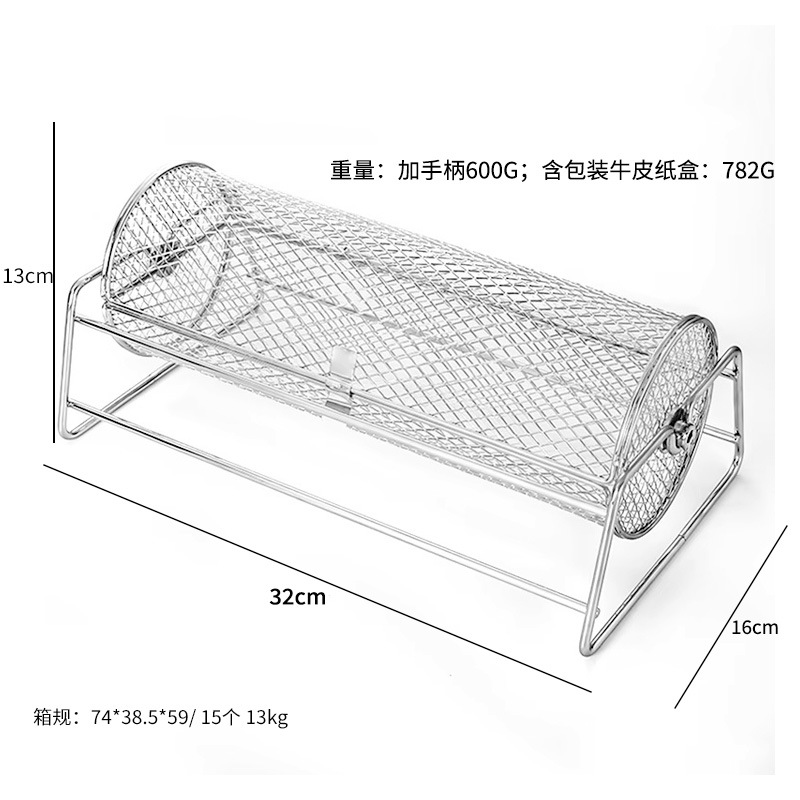 Round BBQ Grill Cage BBQ Round Grill Cage