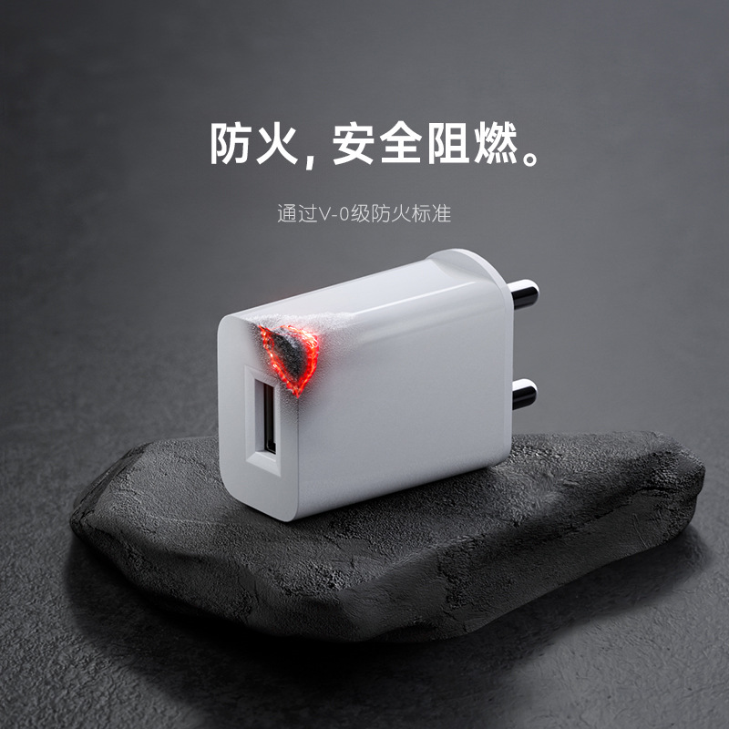 5V1A India standard USB charging head India BIS certified power adapter 5V2A mobile phone charger