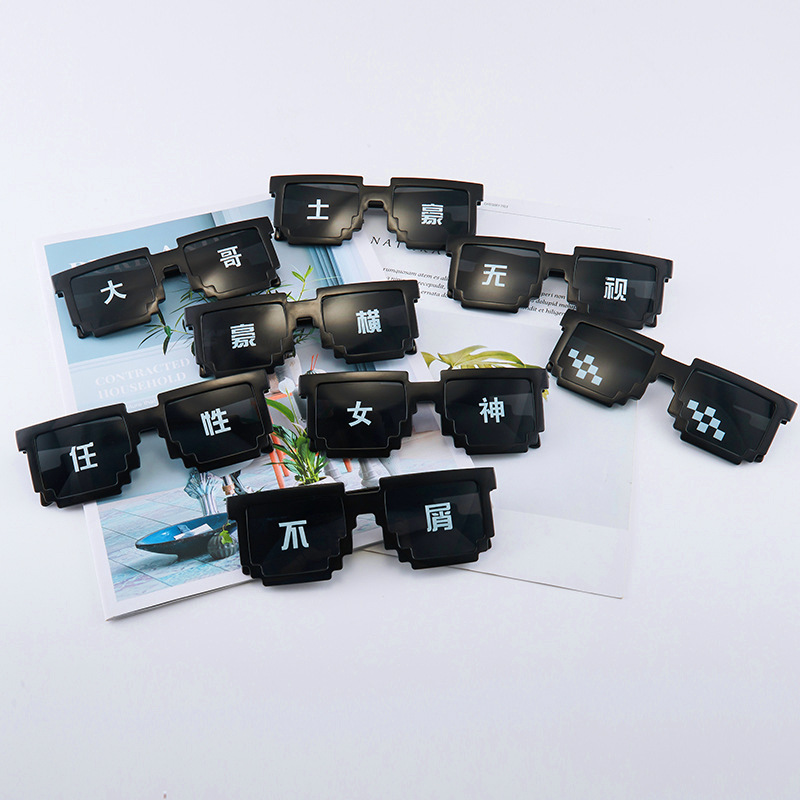 Mosaic glasses sunglasses pixel set children's props sun glasses, funny social person prank