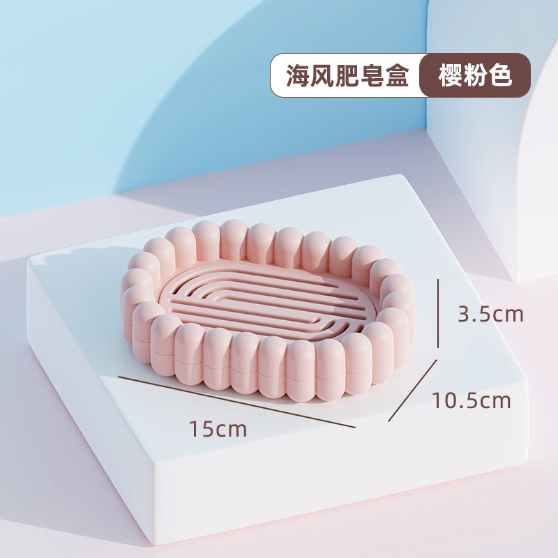 Home drainage soap dish, double-layer thickened water-control soap dish, home soap rack, dormitory cute laundry soap dish 2024