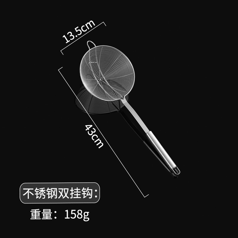 双钩款14#