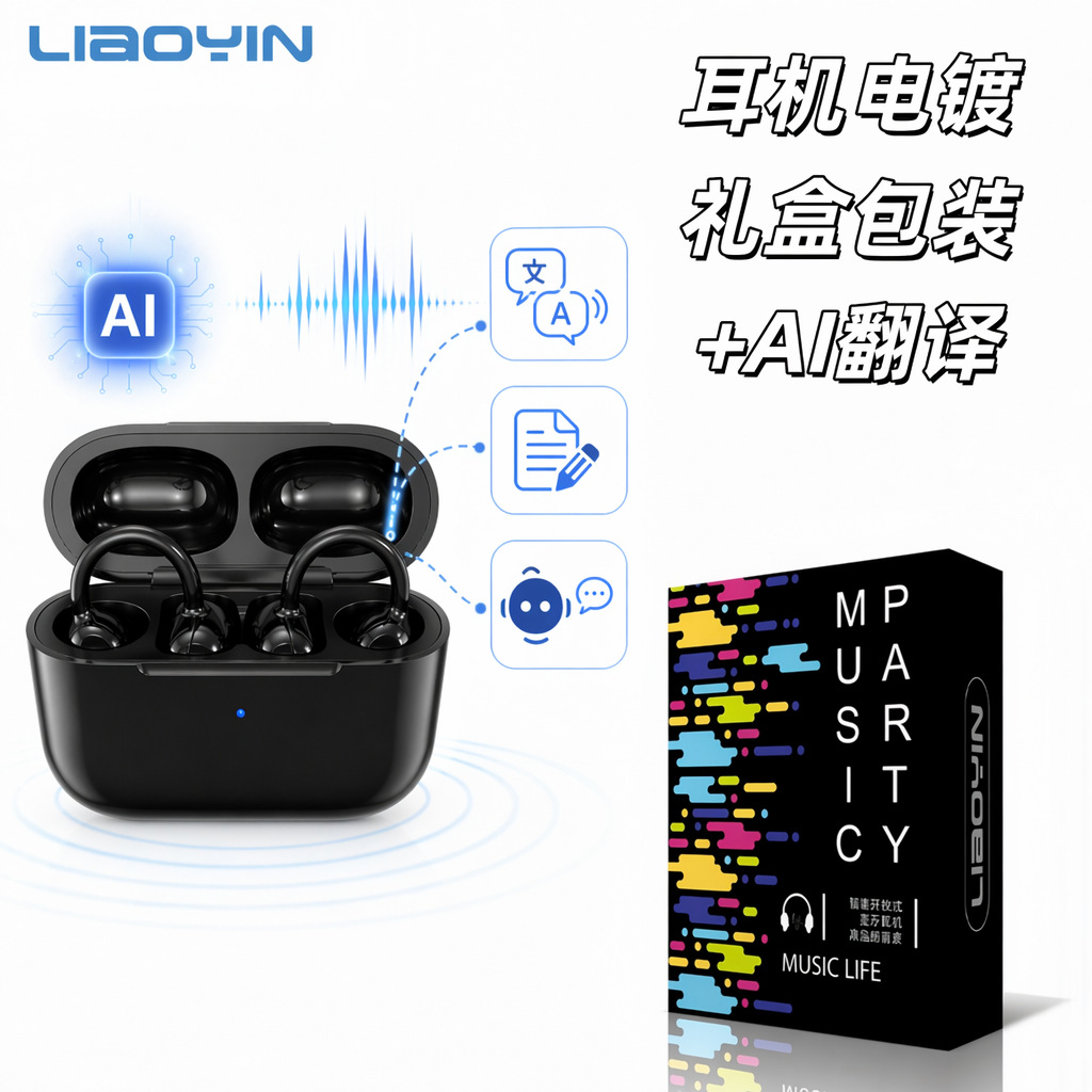 C bridge wireless Bluetooth ear clip earphones sports men and women 2026 new for vivo Xiaomi OPPO