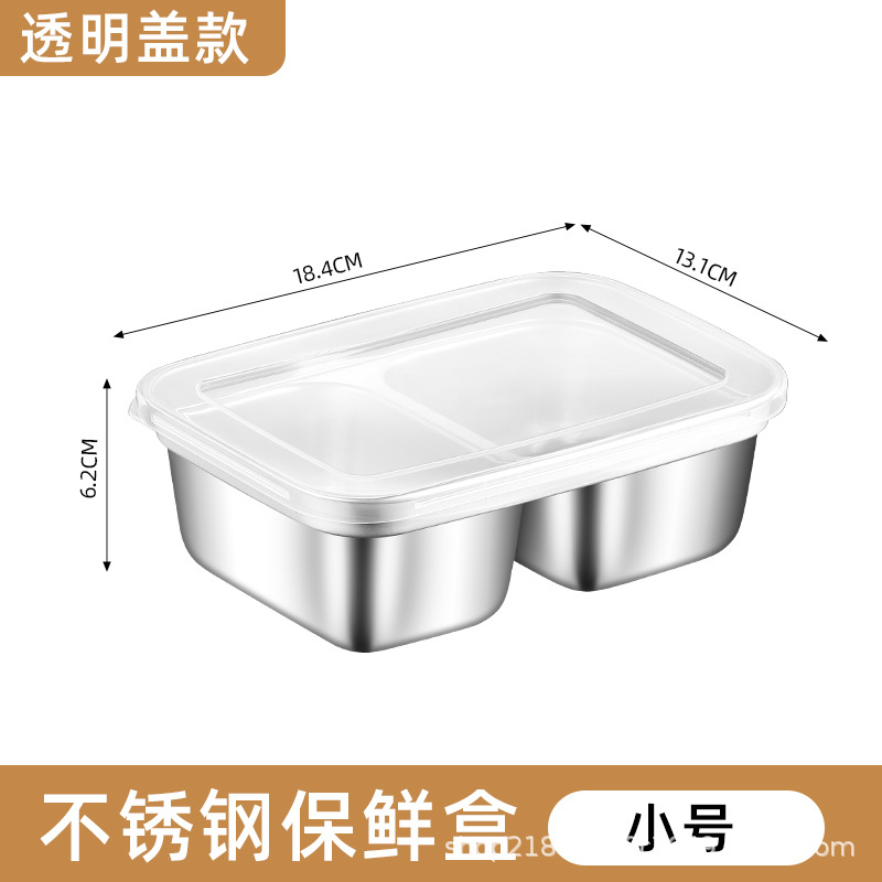 Household Japanese-style stainless steel lunch box with lid refrigerator storage fresh-keeping box office worker microwave safe square lunch box