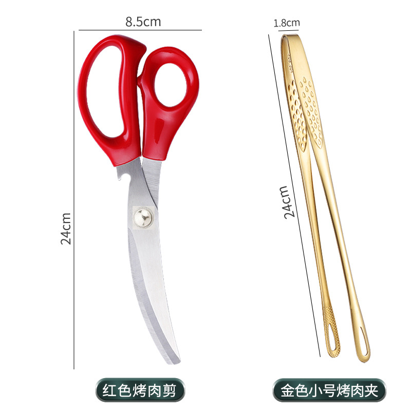 金色10寸夹+红色剪刀