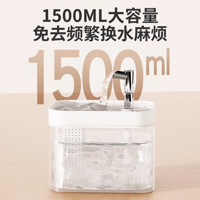 Pet Water Fountain, Flowing Water, Silent Cat Water Dispenser, Automatic Pet Dog Water Dispenser, Circulating Pet Supplies