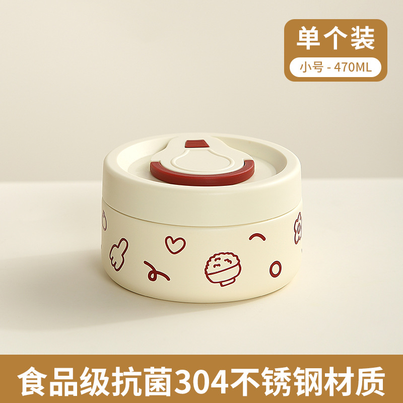 真空单格饭盒-小号元气红