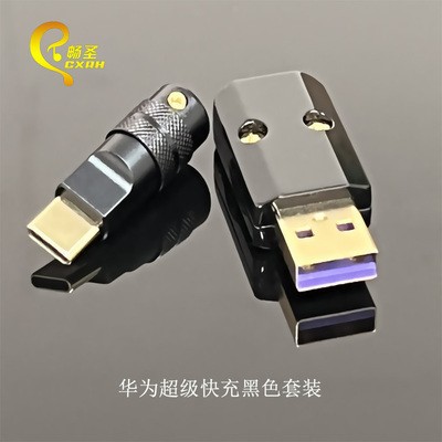 Android micro gold-plated plug shell Apple Type-C customized keyboard DIY data cable connector accessory