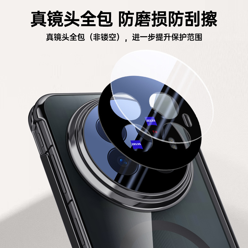 Applicable to VIVO X Fold 6 ice-breaking series electroplated phone case magnetic transparent full coverage hinge case film anti-drop