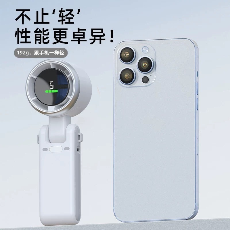 N607 High-Speed Handheld Violent Fan Necklace Office Outdoor Portable Charging Digital Display Small Fan
