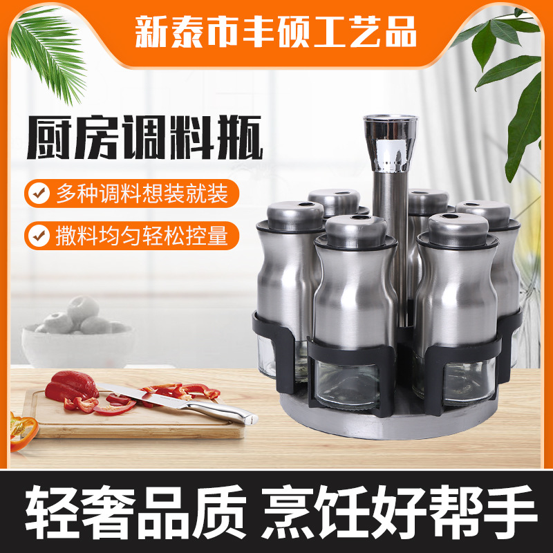 Kitchen seasoning jar set, stainless steel commercial large capacity seasoning bottle, barbecue sprinkle bottle set