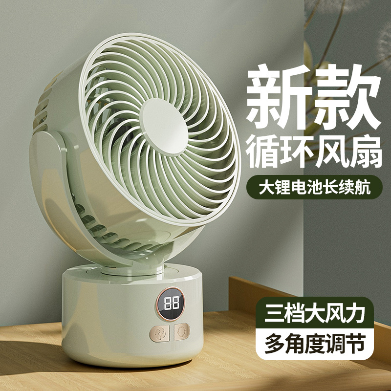 2025 Camping Fan Outdoor Desktop Circulating High Wind Power Home USB Digital Display Dual Use Tripod Fan