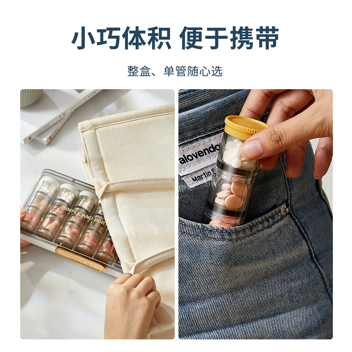 Portable large-capacity pill organizer, weekly medication storage box, portable small pill box combination set
