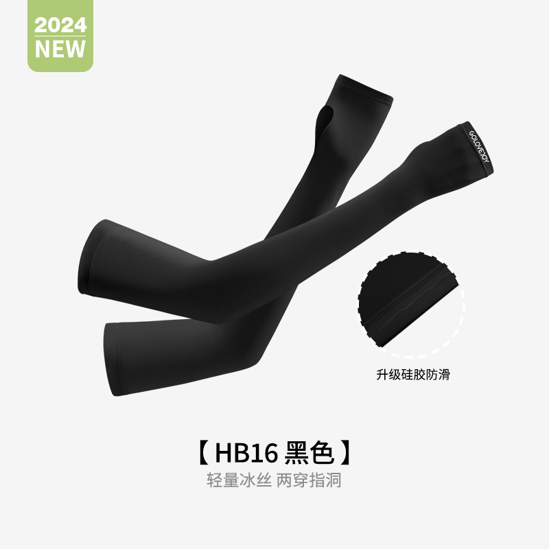 Summer Sun Protection Arm Sleeves Women Outdoor Driving Cycling UV Protection Long Breathable Arm Cover Ice Silk Sleeves HB16