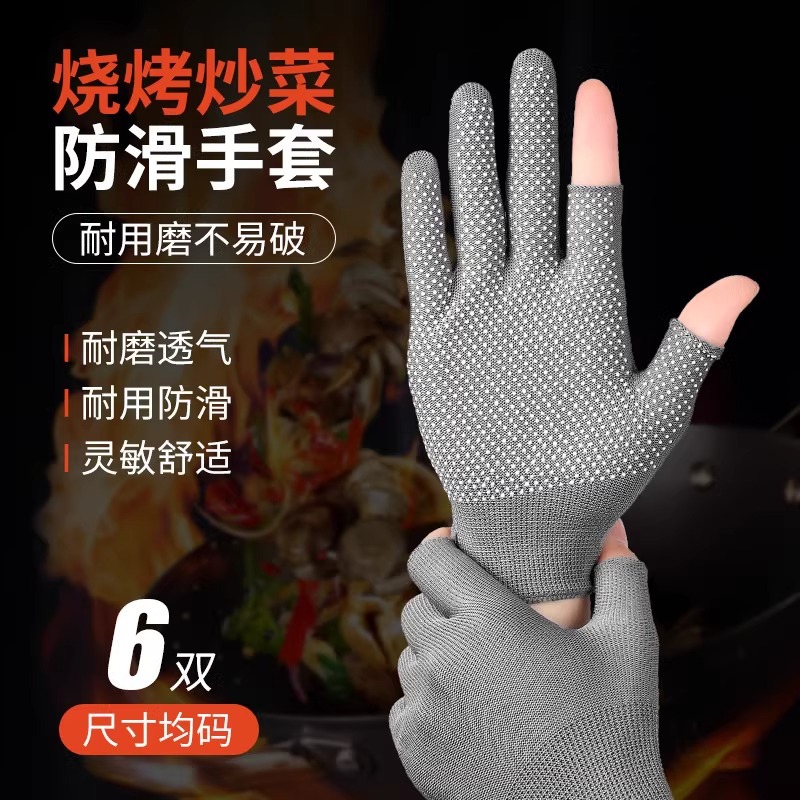 Fanghua barbecue gloves anti-hot oil splash kitchen casserole skewer sprinkle baking master special thin five-finger