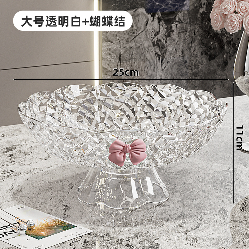 Fruit plate living room coffee table snack plate dried fruit crystal fruit bowl snack plate drain plate