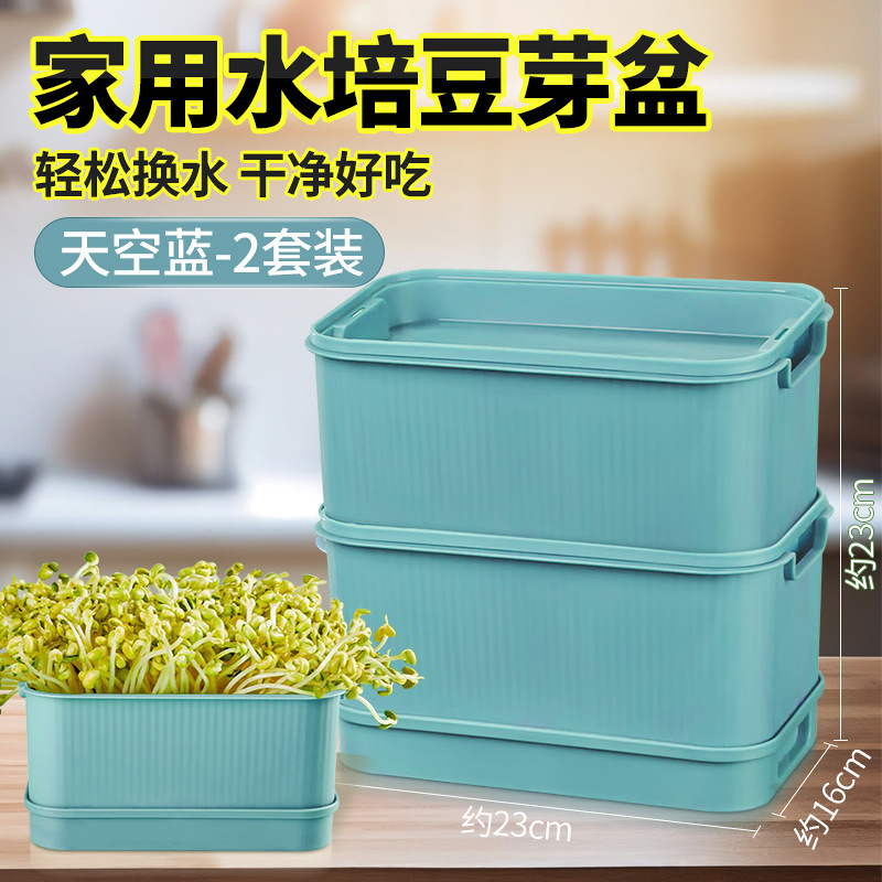 New upgraded bean sprout germination pot home bean sprout machine seedling sprout peanut sprout yellow black green bean sprout pot