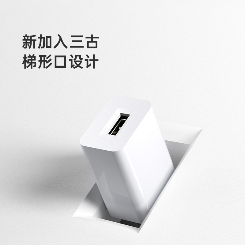 5V1A Taiwan standard small home appliance universal adapter Taiwan BSMI certified usb charging head Taiwan standard mobile phone charger