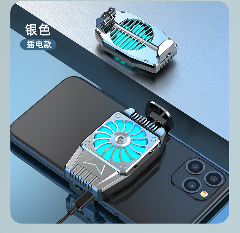 Mobile Phone Cooler Air Cooling H15 Wireless Phone Cooling Clip Silent Live Streaming Chicken Dinner