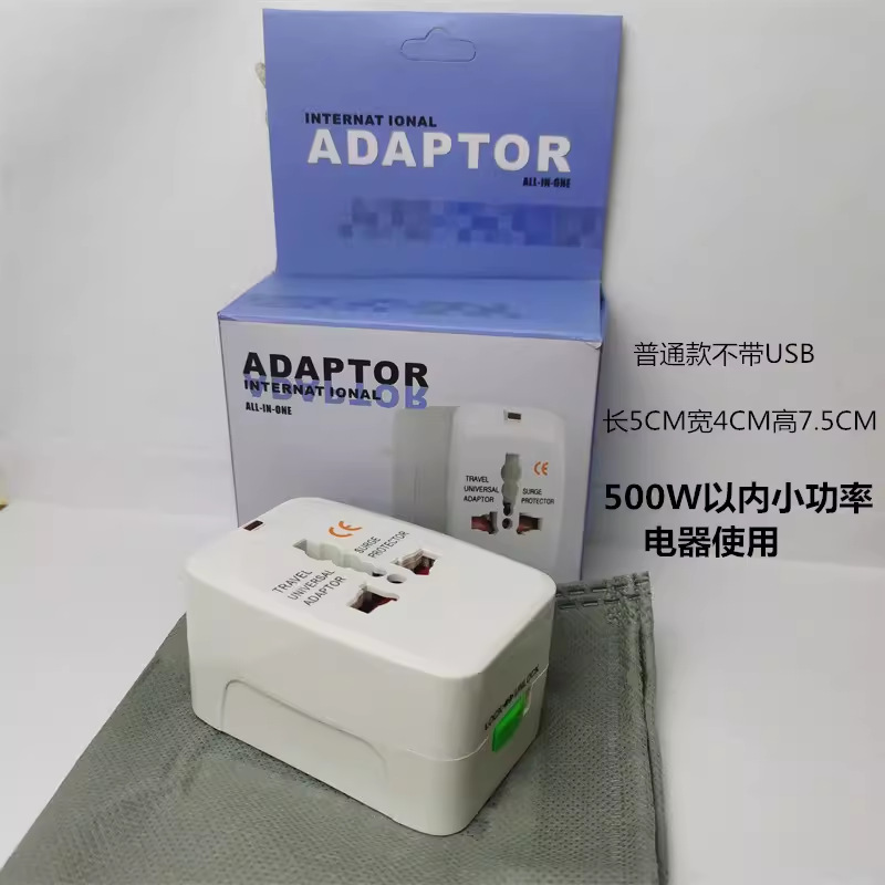 全球通