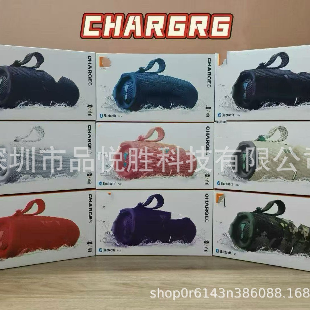 New CHARGE6 one-machine-one-code outdoor subwoofer shock wave 6 wireless Bluetooth portable speaker
