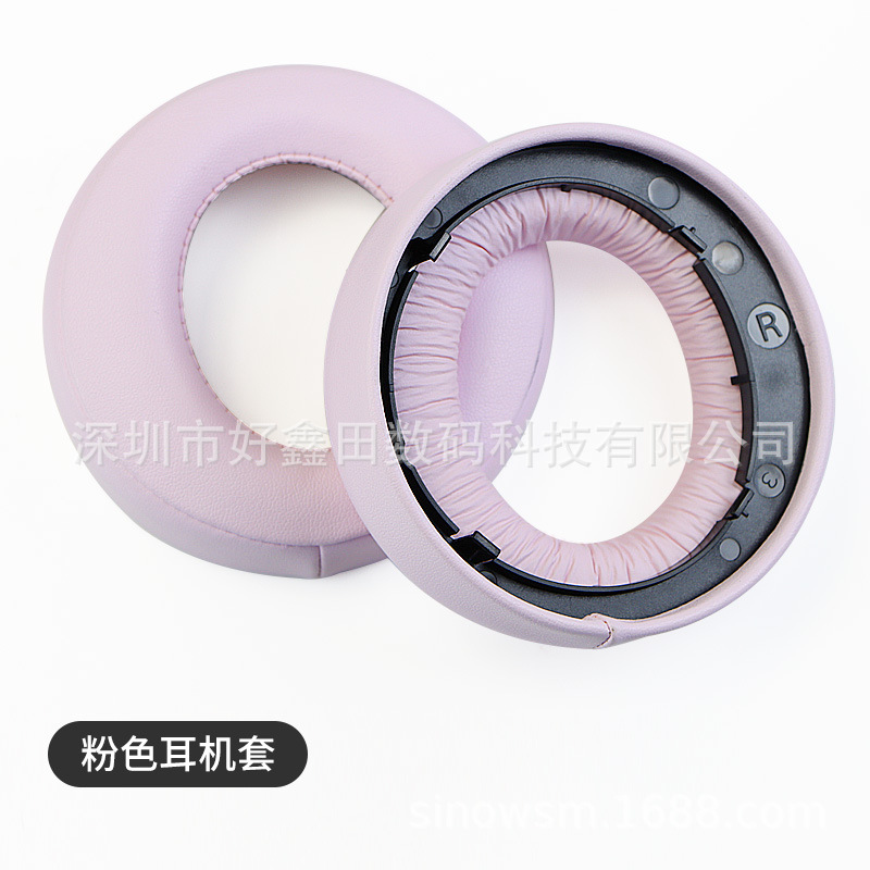 For Sony Gold Wireless Headset CECHYA0083 0090 headphone sponge earpads PS4 Uncharted ear cushions