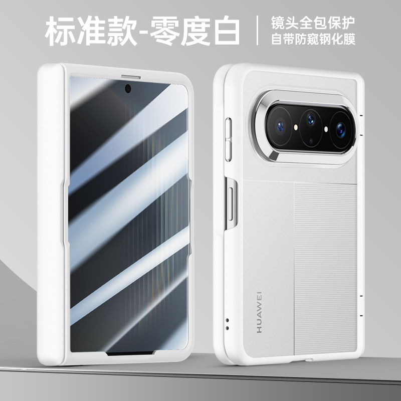护盾防窥标准-白色 · 华为PuraXMax/Max典藏版