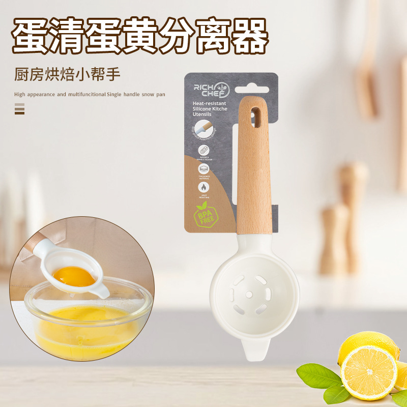 Wooden handle kitchen tool set multifunctional small tool storage rack grater egg beater bottle opener filter single piece