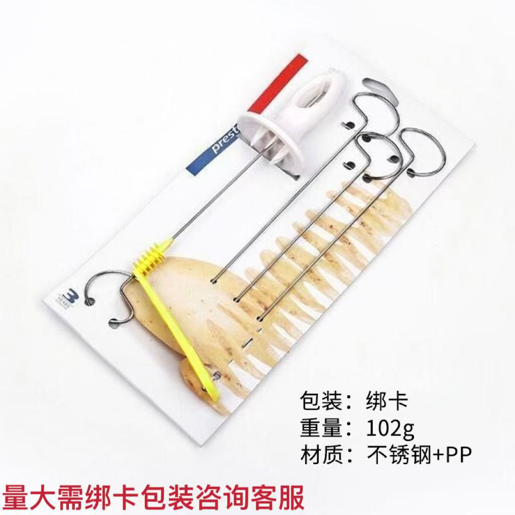 Household manual cyclone potato slicer spiral chip rotating potato slicer potato tower tool with steel skewer set