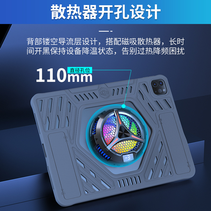 2025 New H6 Tablet Silicone Case Game Protective Case Suitable for iPad Pro 2018-2022 11 Inch