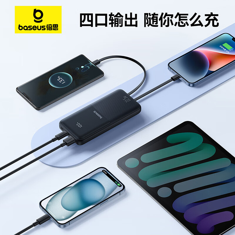 Baseus power bank cable 10000mAh 22.5W fast charge extreme charge digital display mobile power mini compact