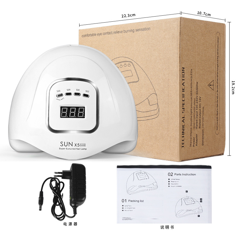 Nail lamp light therapy lamp SUNX5MAX nail salon special lamp nail curing lamp nail light therapy machine