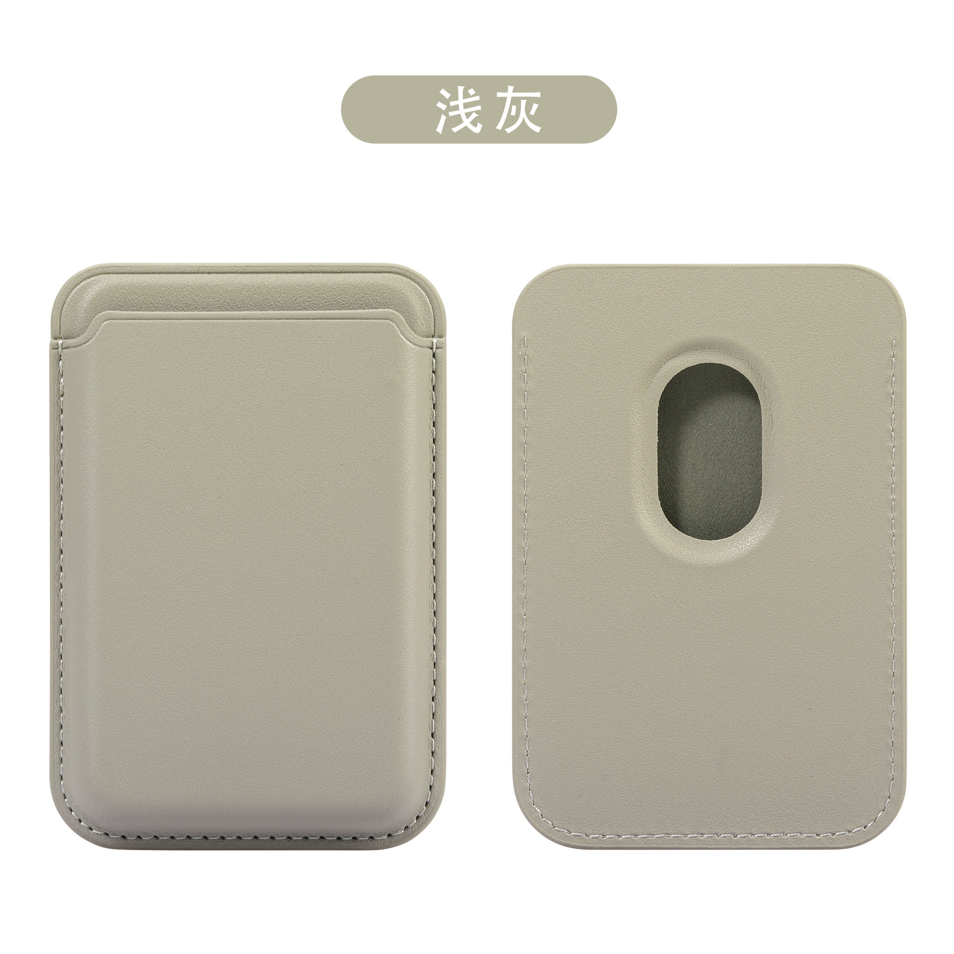 浅灰 · 13颗N52磁铁・袋装