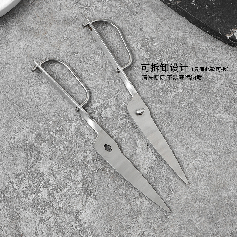 Stainless Steel Kitchen Scissors Full Steel Wire Handle Multifunctional Household Scissors Detachable Food Scissors Tool