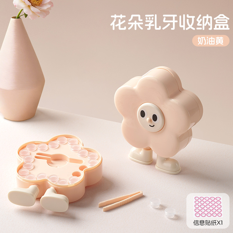 Patent Milk Tooth Storage Box Children Tooth Replacement Falling Tooth Collection Storage Box Memorial Box