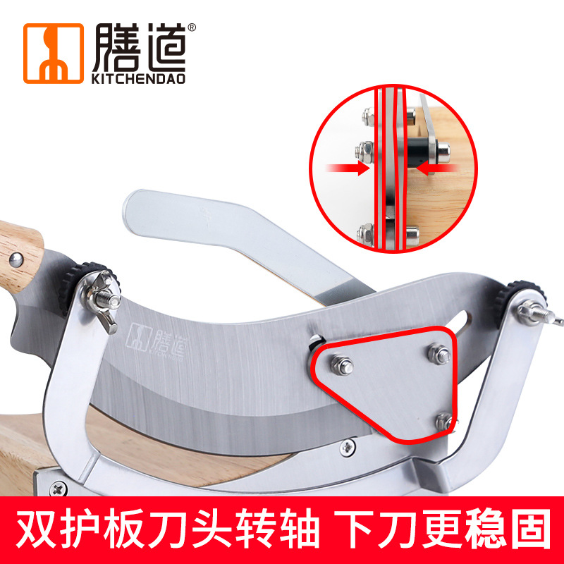 Shandao Handguard Upgraded Herbal Medicine Guillotine, Adjustable Thickness Handguard, Slicing Ginseng, Lingzhi, Notoginseng, Household Commercial