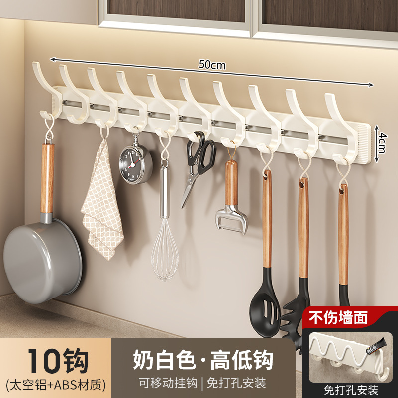 Kitchen Storage Hooks, No-Drill Clothes Hooks, Walnut-Finish Adhesive Hooks, Bathroom Organization Hooks, Coat Hooks, Behind-the-Door Hooks