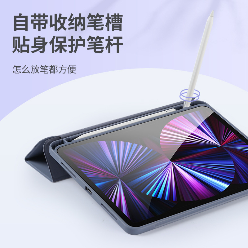 Compatible 2025 11 Inch 10.5 with Pen Slot Air4 Tablet iPad 10.2 Silicone 9.7 Soft Case Bottom Protective Case