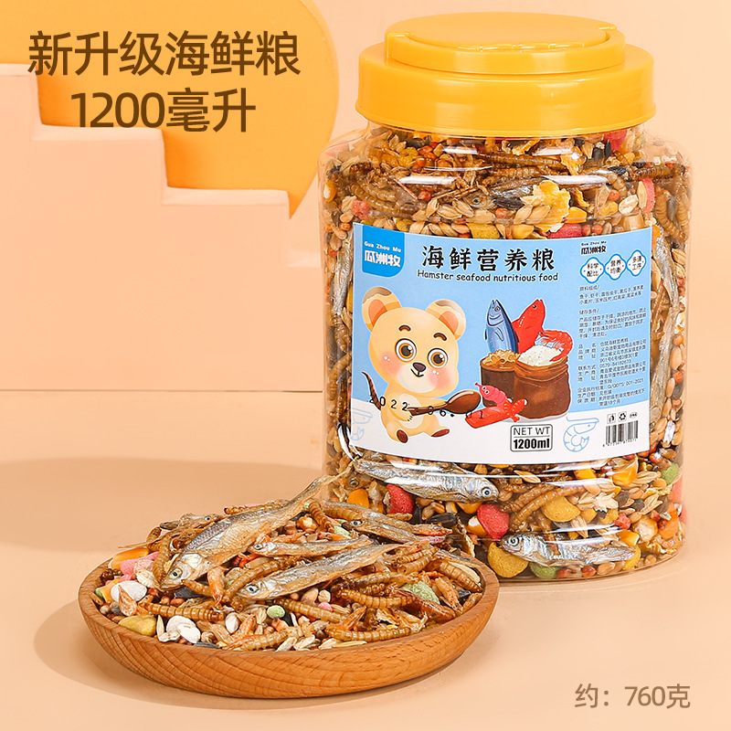 Hamster Food, Syrian Hamster Nutritious Main Feed, Mealworms, Seafood, Mixed Grains, Complete Pet Supplies, Snacks
