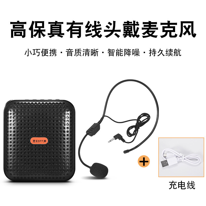 Small Bee Amplifier with Microphone Wireless for Teachers Outdoor Bluetooth Speaker Tour Guide Loud Volume Voice Amplifier