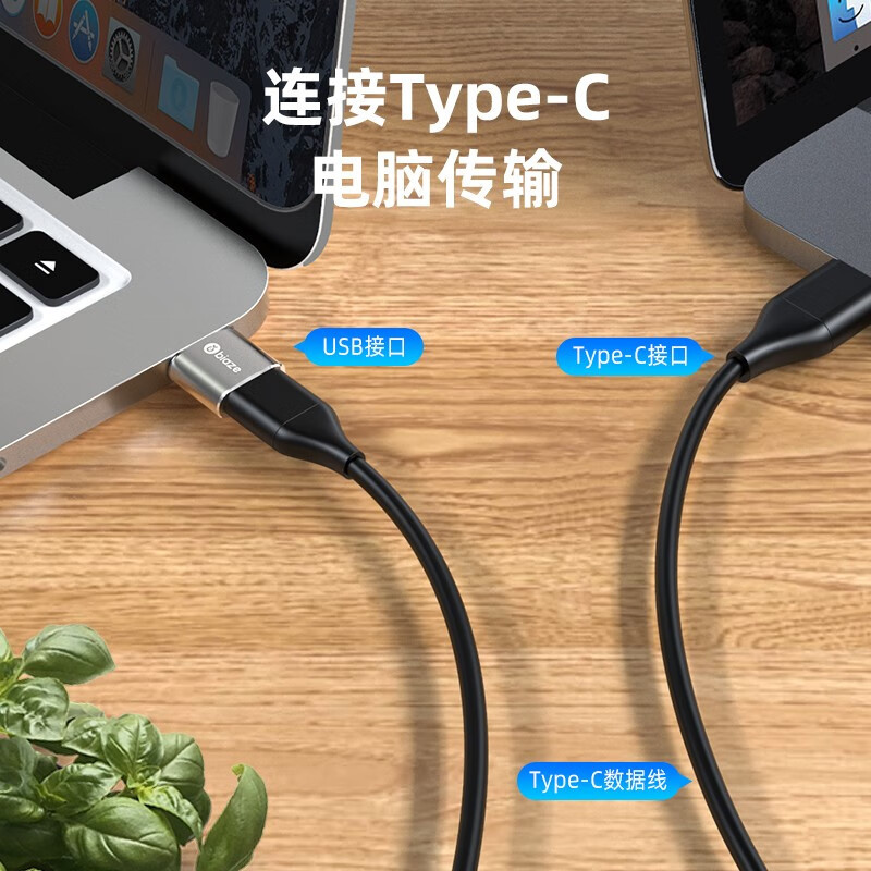 Biaze OTG Adapter USB to Type-C Data Cable Universal Android Phone Charging Connection U Disk Converter