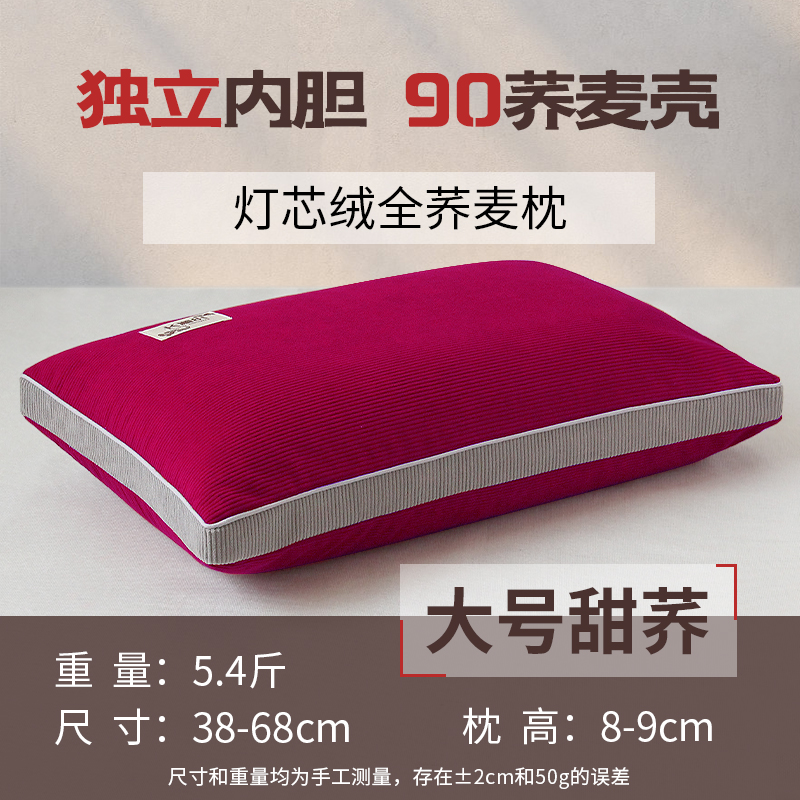 Buckwheat pillow for men cervical pillow core student dormitory help sleep buckwheat husk hard pillow adult home use